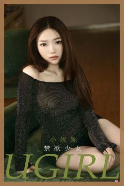 情欲关系