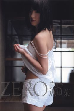 无法忍受电影完整版